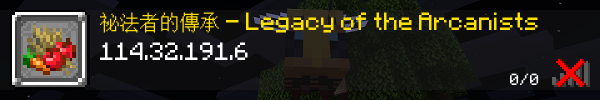 【自架】【1.21】祕法者的傳承 - Legacy of the Arcanists | 空島 | RPG | 24HR @Minecraft ...